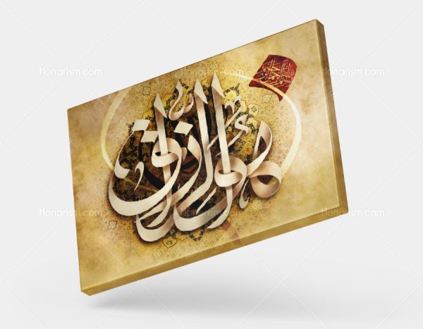 تابلو نقاشی خط هوالرزاق | کد H38