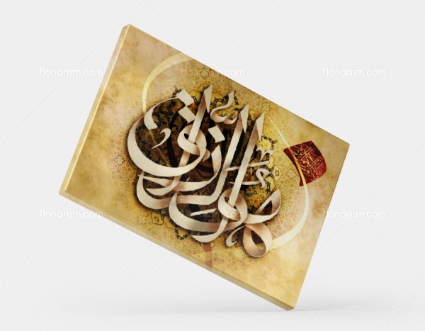 تابلو خط ثلث هو الرزاق