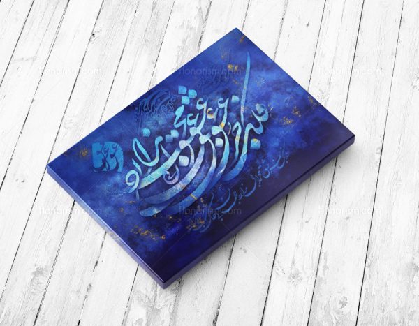 فلک جز عشق محرابی ندارد
