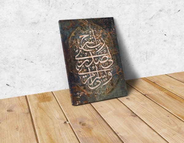خرید تابلو نقاشی خط مذهبی