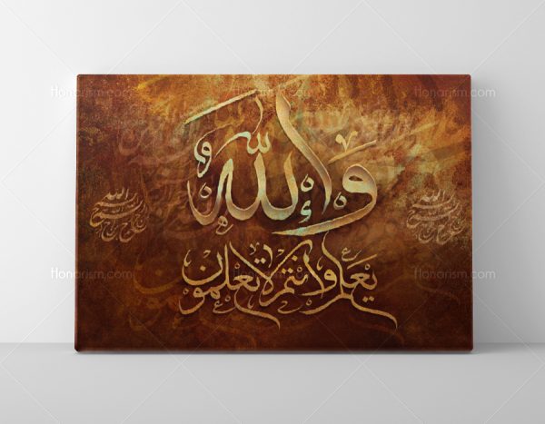 خرید تابلو مذهبی قرآنی