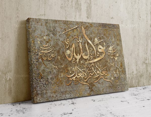 وَاللَّهُ یَعْلَمُ وَأَنْتُمْ لَا تَعْلَمُونَ
