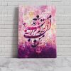 تابلو اشعار مولانا