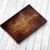 ز همه دست کشیدم که تو باشی همه ام