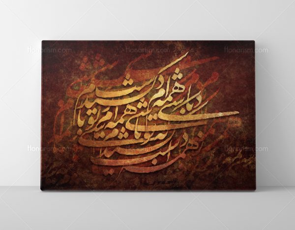 خرید تابلو نقاشی خط