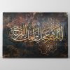 خرید تابلو مذهبی