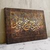 تابلو نقاشی خط فَاللَّهُ خَیْرٌ حَافِظاً وَ هُوَ أَرْحَمُ الرَّاحِمِینَ