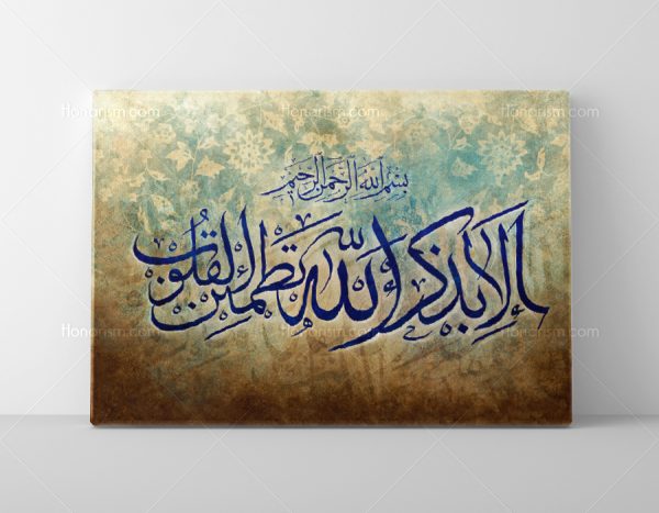 خرید تابلو نقاشی خط