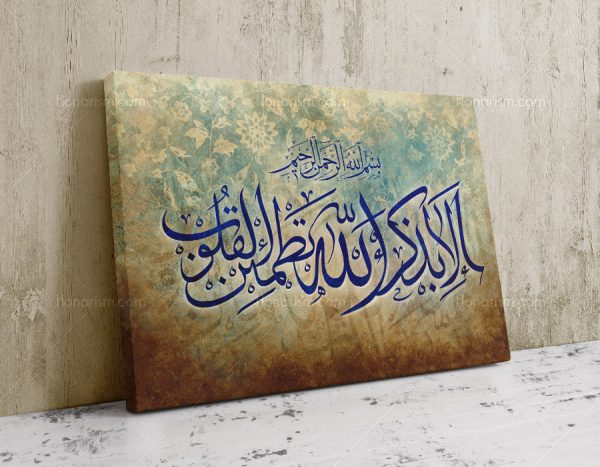 خرید تابلو مذهبی