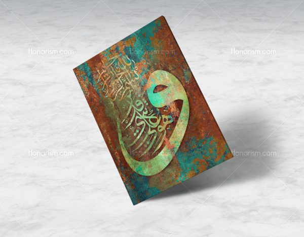 تابلو نقاشیخط مذهبی