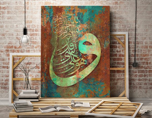 تابلو نقاشی خط وَ هُوَ عَلَى كُلِّ شَیْءٍ قَدِیرٌ | کد H7