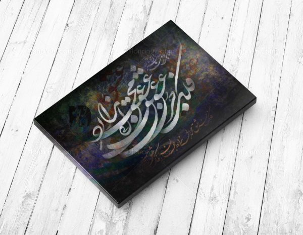 فلک جز عشق محرابی ندارد