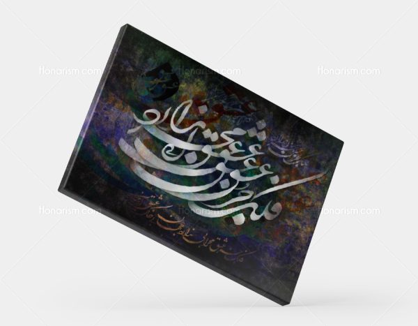 خرید آنلاین تابلو خط