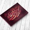 خرید تابلو نقاشی خط شعر