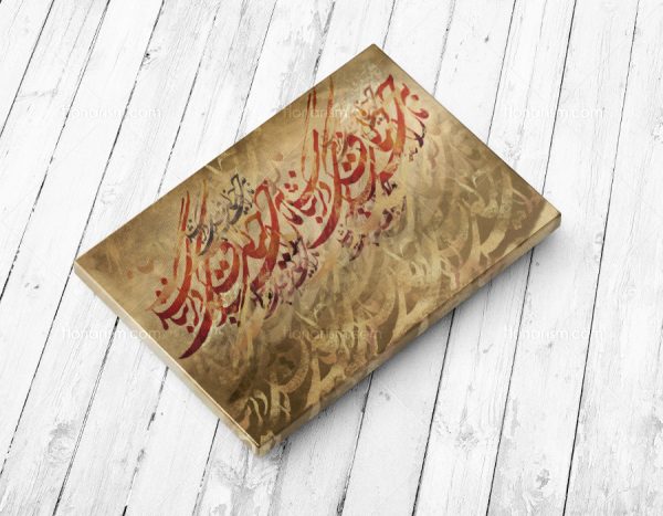 ما را به جز خیالت فکری دگر نباشد