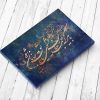 باید که جمله جان شوی تا لایق جانان شوی