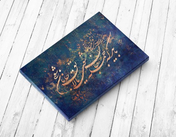 باید که جمله جان شوی تا لایق جانان شوی