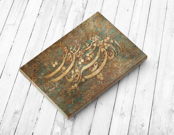 از اتفاق چه خوشتر بود میان دو دوست