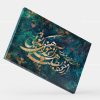 تابلو نقاشی خط از خود بطلب هر آنچه خواهی رنگ سبزآبی