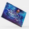 تابلو خطاطی اشعار سعدی