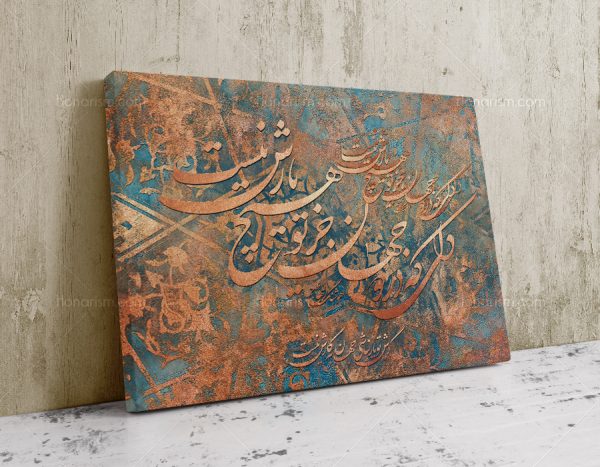 خرید تابلو نقاشی خط