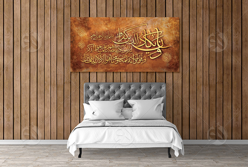تابلو وان یکاد برای اتاق خواب مناسب نیست
