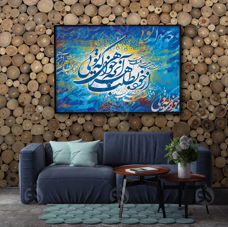 تابلو نقاشی خط هنریسم