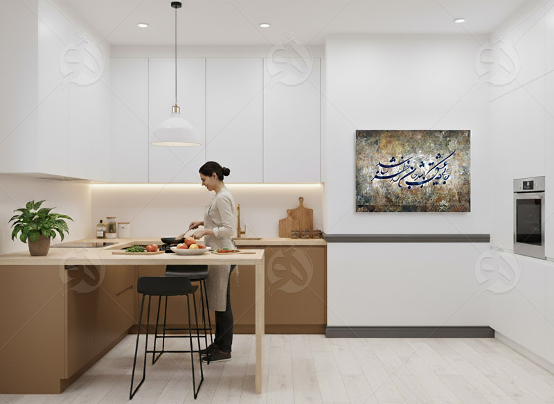 فنگشویی تابلو آشپزخانه